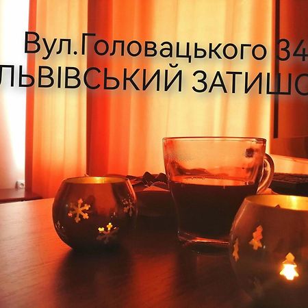 リヴィウFlat On Sheptytskykhアパートメント エクステリア 写真